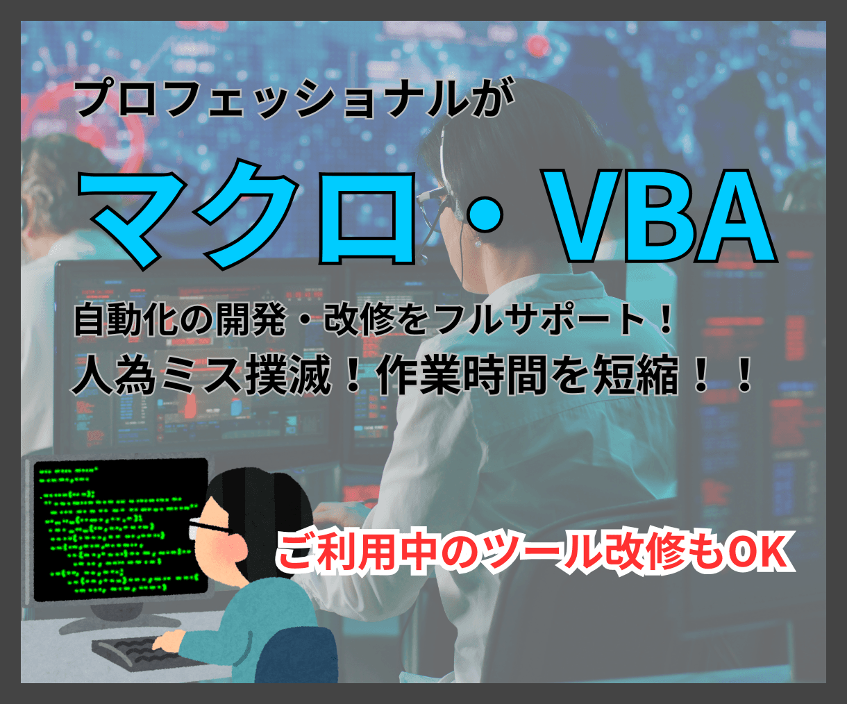 データ分析・ETLのイメージ