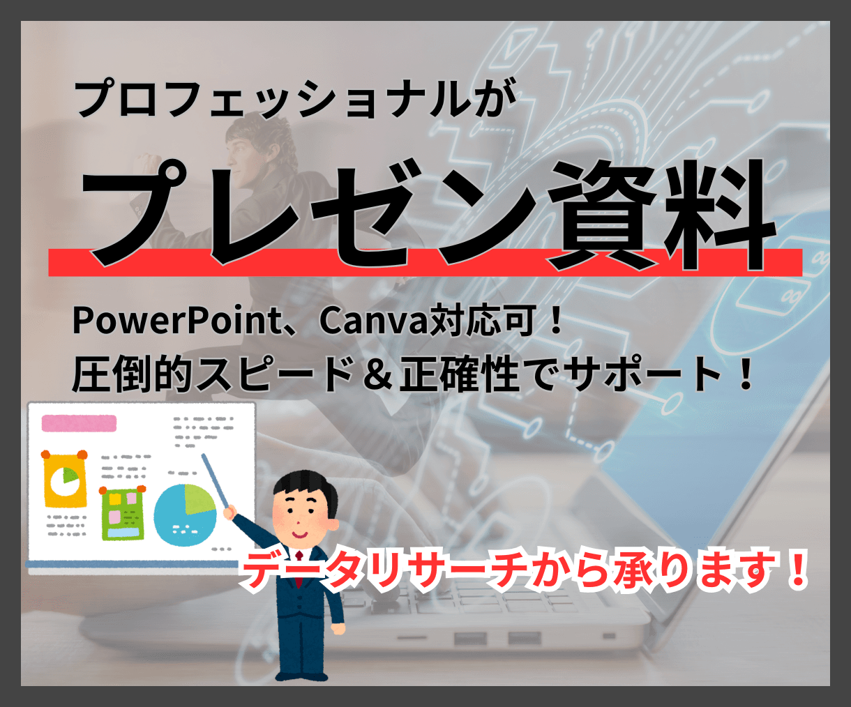 VBA開発・研修のイメージ